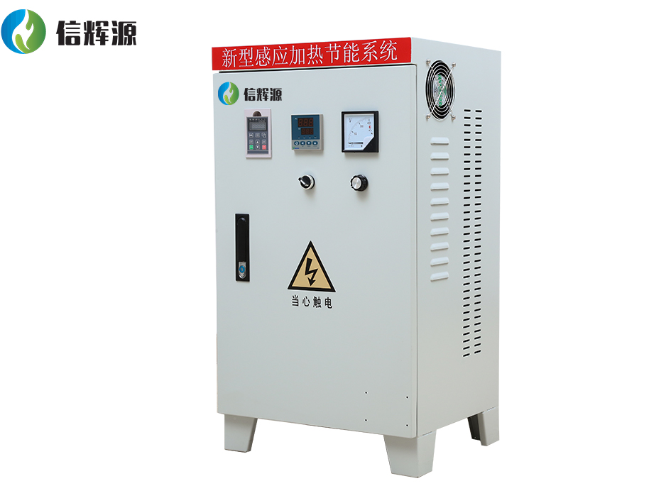 電磁加熱器輻射對人體有危害嗎？