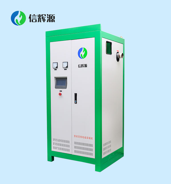 電磁采暖爐如何提高加熱效率？